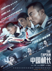 办公室工作人员按摩2020